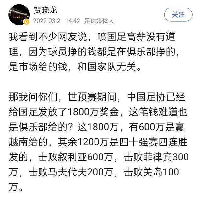 【双方首发以及替补信息】勒沃库森出场阵容：1-赫拉德茨基、22-博尼法斯（73’ 14-希克）、21-阿德利（66’ 7-霍夫曼）、10-维尔茨、30-弗林蓬、34-扎卡、25-帕拉西奥斯（84’ 3-辛卡皮）、20-格里马尔多、6-克斯索诺、4-塔、12-塔普索巴勒沃库森替补未出场：2-斯塔尼西奇、17-科瓦尔、23-哈卢泽克、8-安德里奇、11-阿米里、19-泰拉斯图加特出场阵容：33-努贝尔、7-米特尔施塔特（76’ 18-勒威林）、23-扎加杜、2-安东、4-约沙、16-卡泽尔、6-斯蒂勒、27-弗里希（77’ 20-斯特吉奥）、8-米拉特（66’ 14-姆文帕）、9-吉拉西、26-恩达夫（85’ 10-郑优营）斯图加特替补未出场：15-斯滕泽尔、17-原口元气、1-布雷德洛、19-米洛舍维奇、29-鲁奥